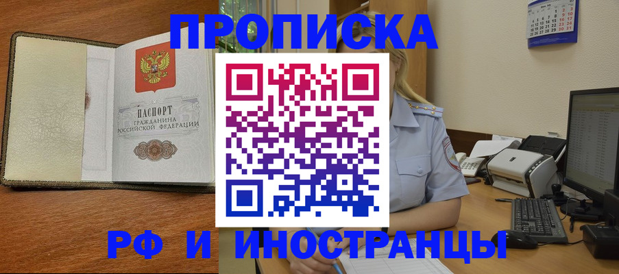 пропишу в квартире в Ковдоре