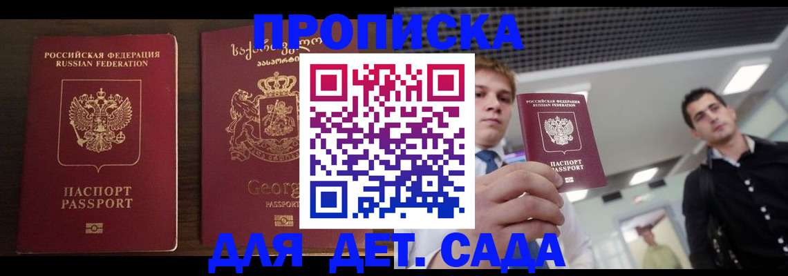 временная регистрация адрес в Ковдоре