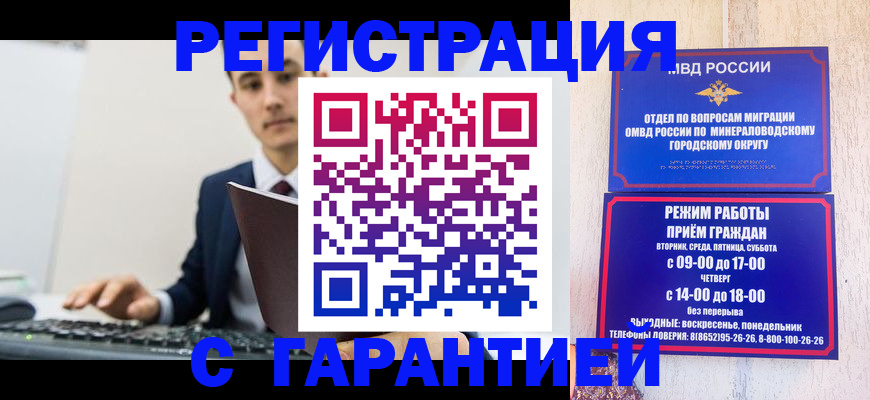 регистрация для дет. сада в Ковдоре